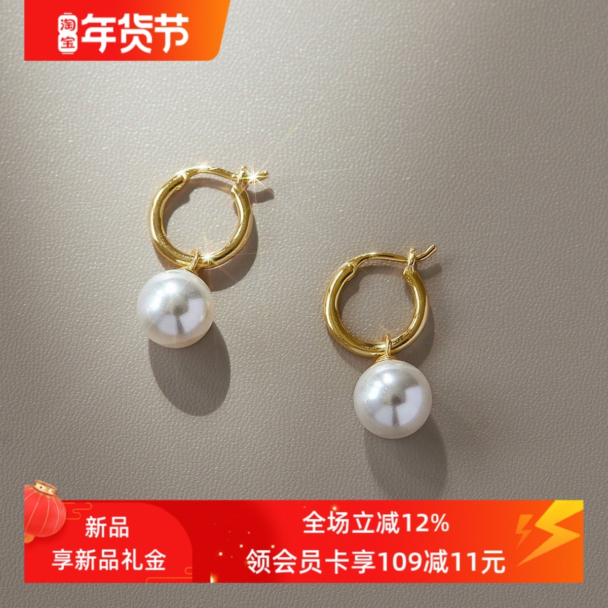 赛赛莉安刘亦菲同款纯银耳圈高级感进口正圆施家珍珠气质耳环新款,饰品/流行首饰/时尚饰品新,银饰耳饰,淘宝优惠券,粉丝福利购,淘宝优惠卷