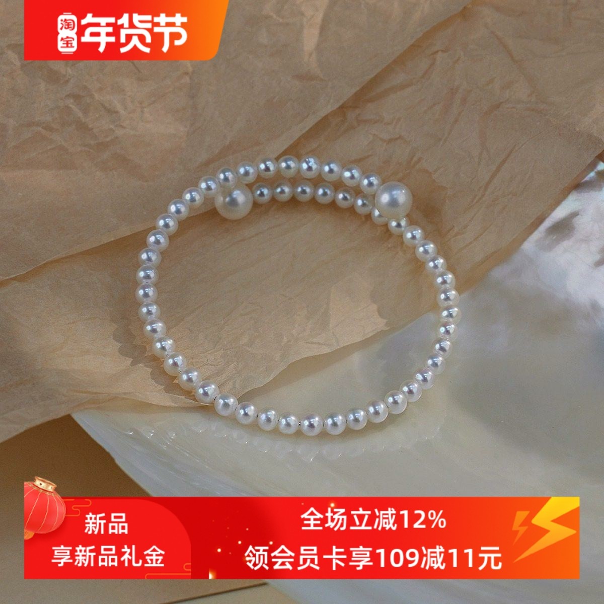 高品质强光天然淡水珍珠手镯轻奢气质高级感小众设计简约百搭手链