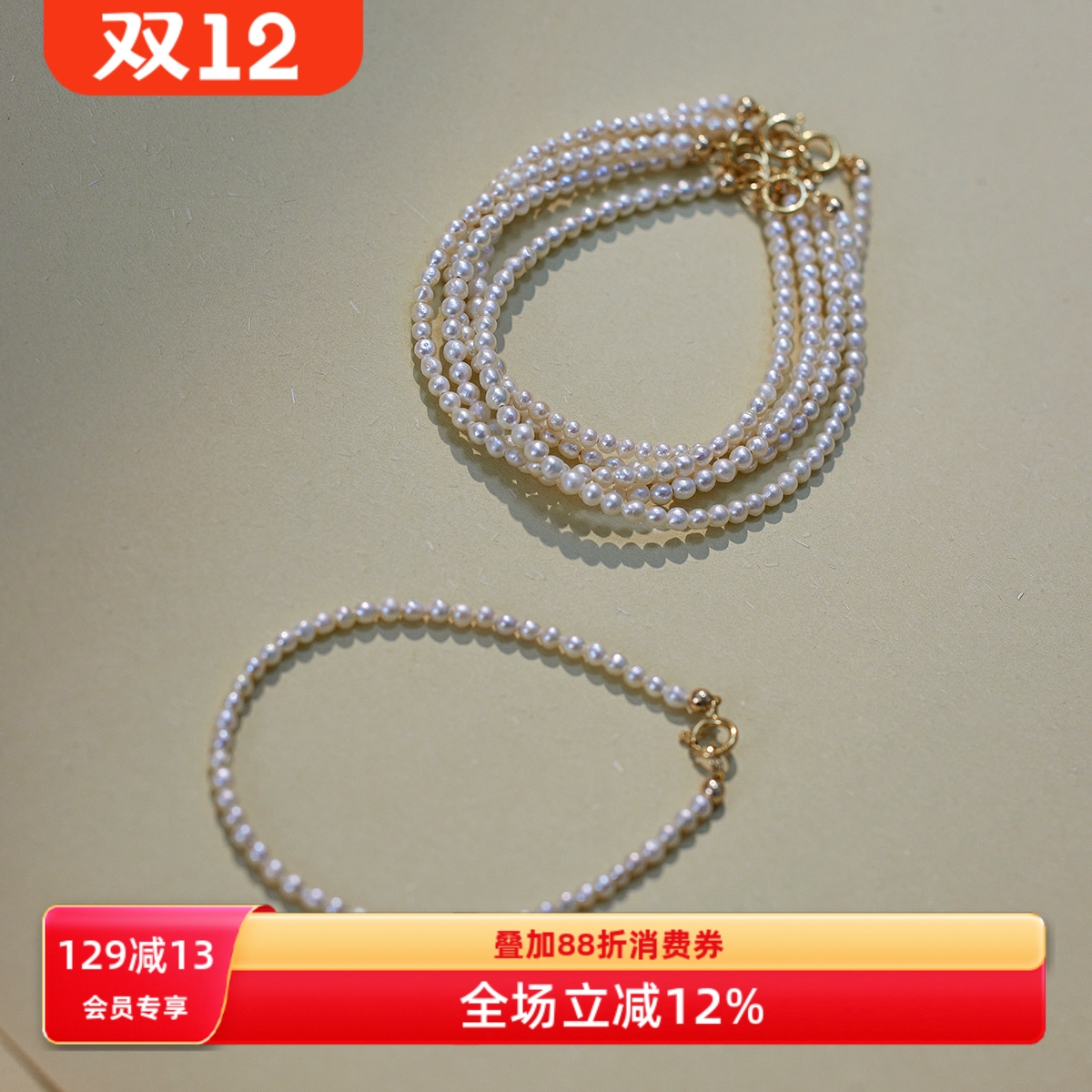 罕见极细baby天然淡水珍珠14K包金手链简约轻奢气质高级感小众女