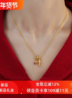 粉色送过肖邦新年氛围感项链