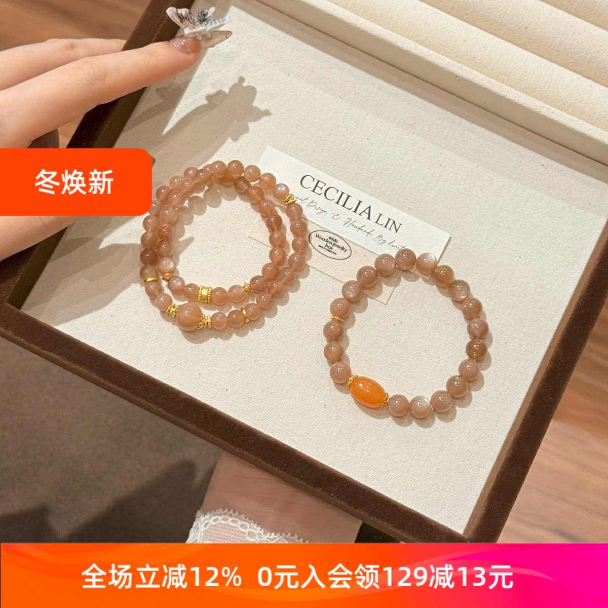 秋冬新款橙色月光石蜜蜡S925银手串天然水晶手链小众设计高级感女