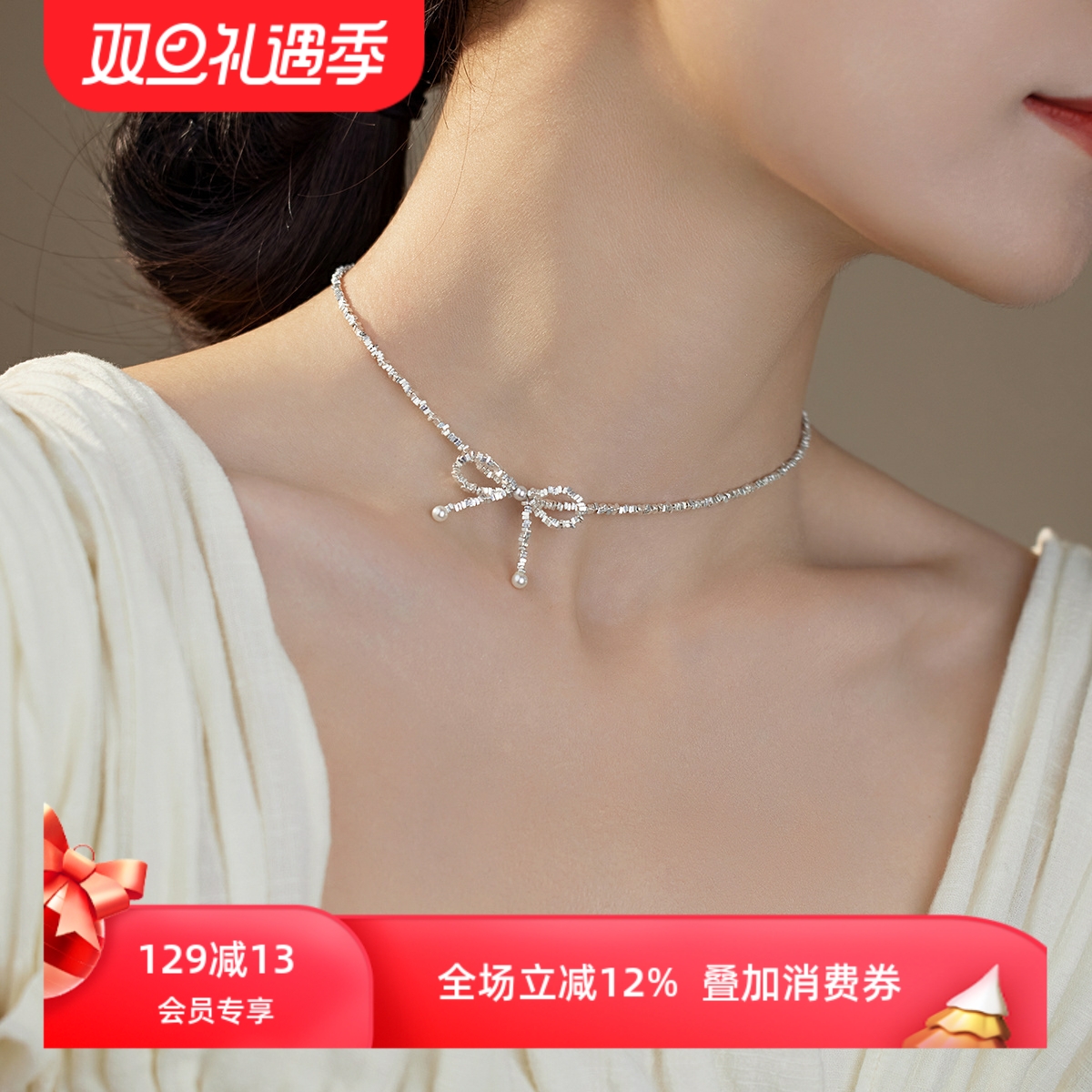 秒变天鹅颈！蝴蝶结碎银子项链