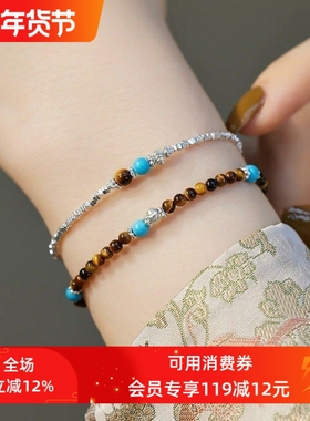 s925纯银碎银子叠戴虎眼石手链