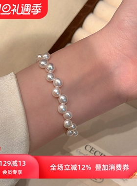 强光泽天然珍珠法式优雅手链