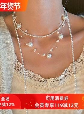 人鱼之泪高品质天然淡水珍珠隐形鱼线项链