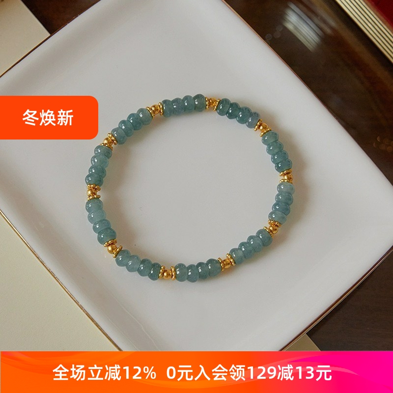 赛赛莉安天然蓝水翡翠手串新中式轻奢气质叠戴手链小众设计高级感