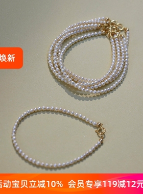 罕见极细baby天然淡水珍珠14K包金手链简约轻奢气质高级感小众女