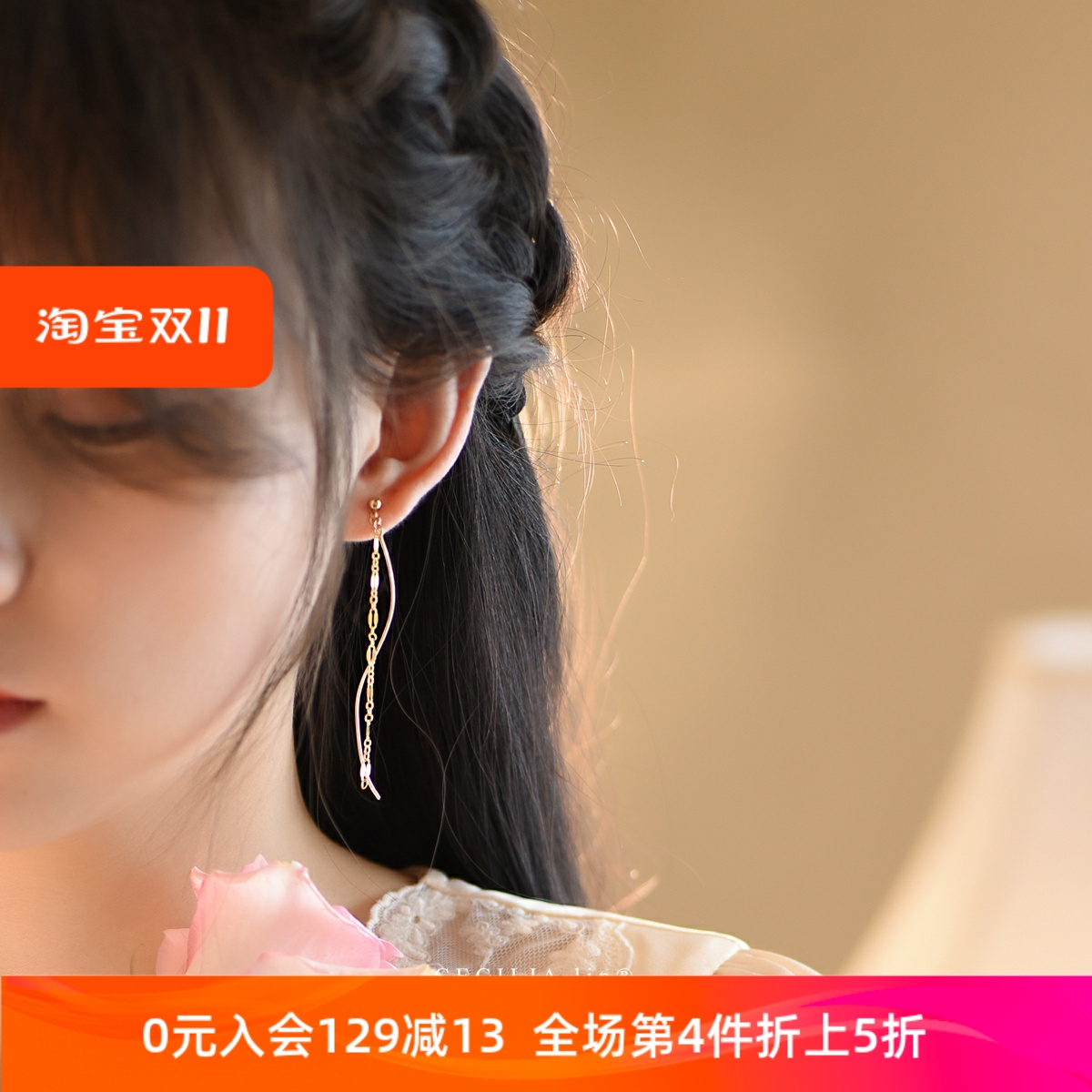 赛赛莉安简约气质瘦脸14K包金耳环耳夹ins小众潮百搭网红轻奢耳坠