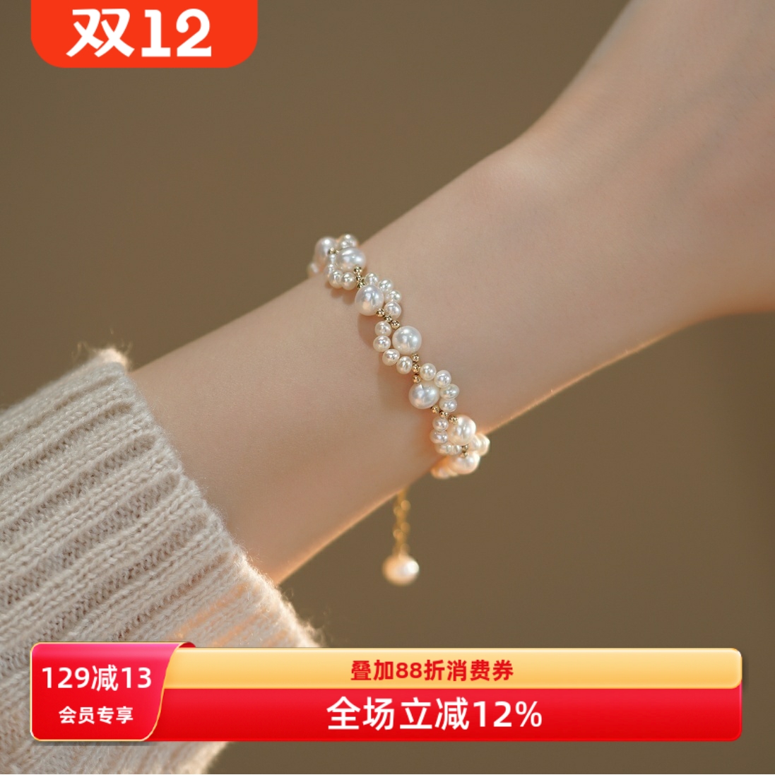 原创设计猫爪淡水珍珠高级感手链