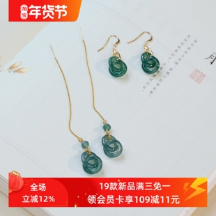 赛赛莉安天然翡翠环环相扣14K包金耳线耳环陈都灵同款生日礼物女