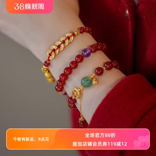 赛赛莉安新年氛围感红中式手串玛瑙水晶年年有余蜜蜡非洲翠手链女