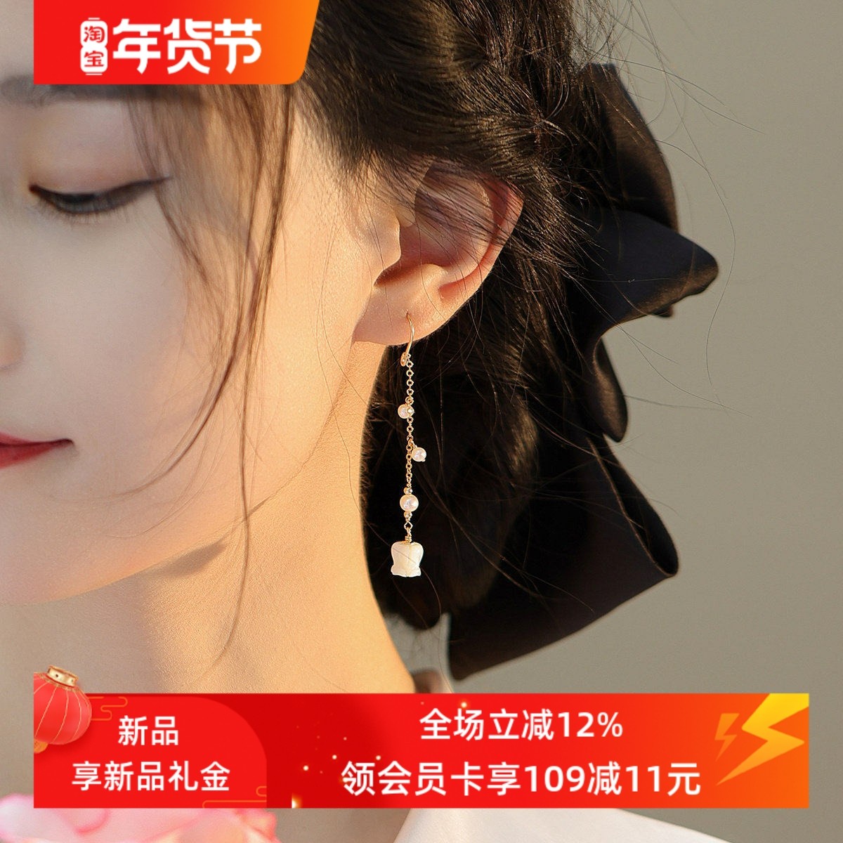 仙女气质淡水珍珠耳环铃兰中式古风汉服刘亦菲同款14K包金无耳洞,饰品/流行首饰/时尚饰品新,耳环,淘宝优惠券,粉丝福利购,淘宝优惠卷