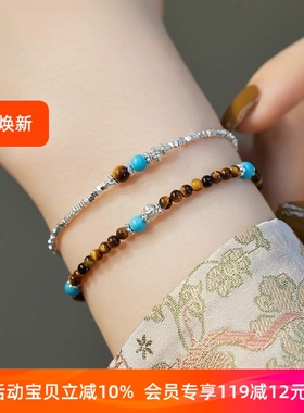 s925纯银碎银子叠戴虎眼石手链