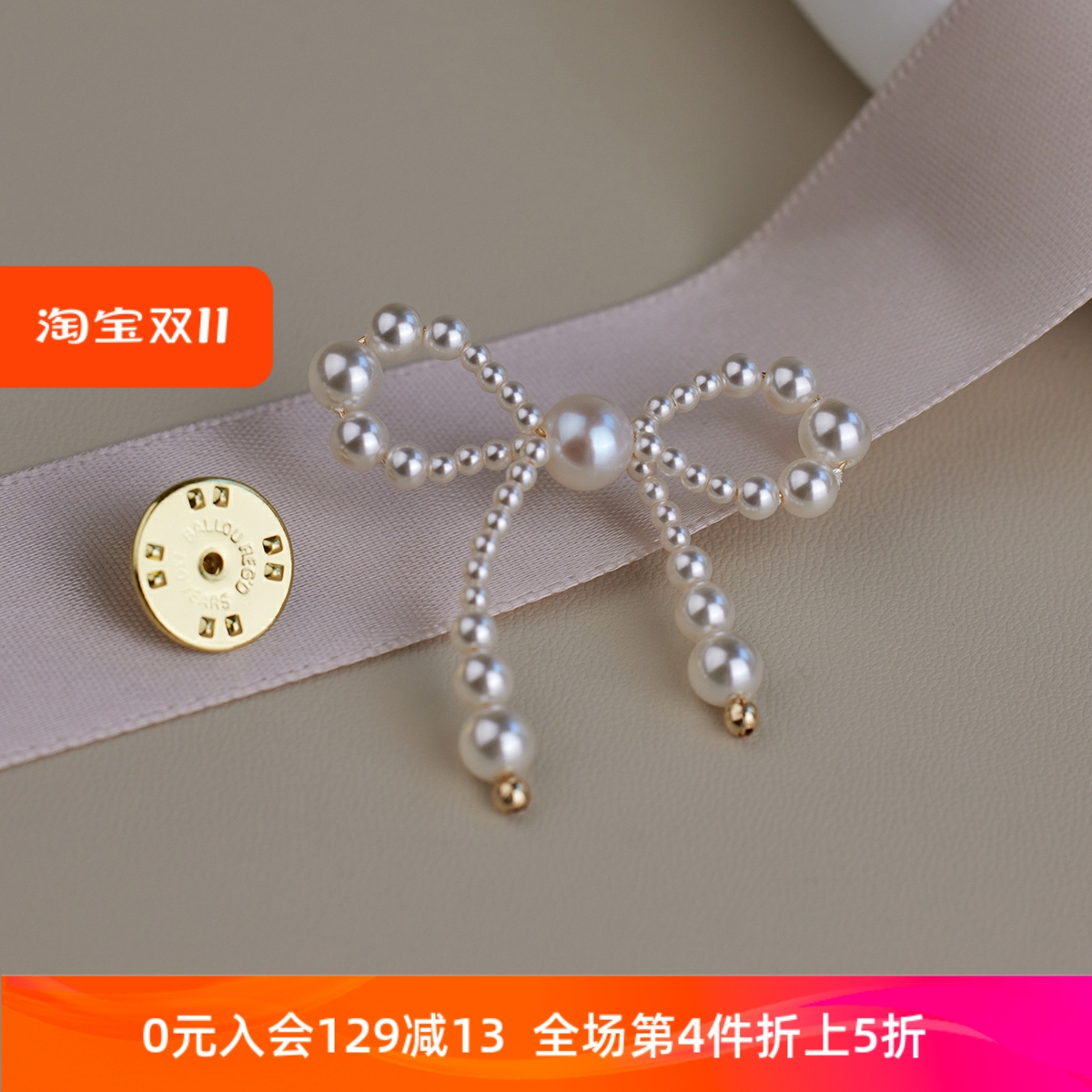 超仙胸针or发夹边夹防走光设计