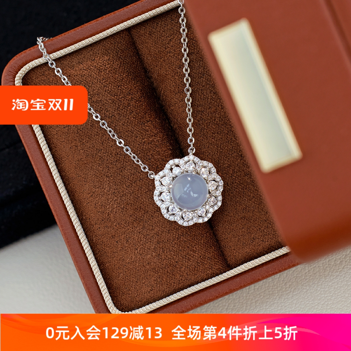 简约气质百搭新中式冰种玛瑙锁骨项链闪钻精致小众设计轻奢高级感