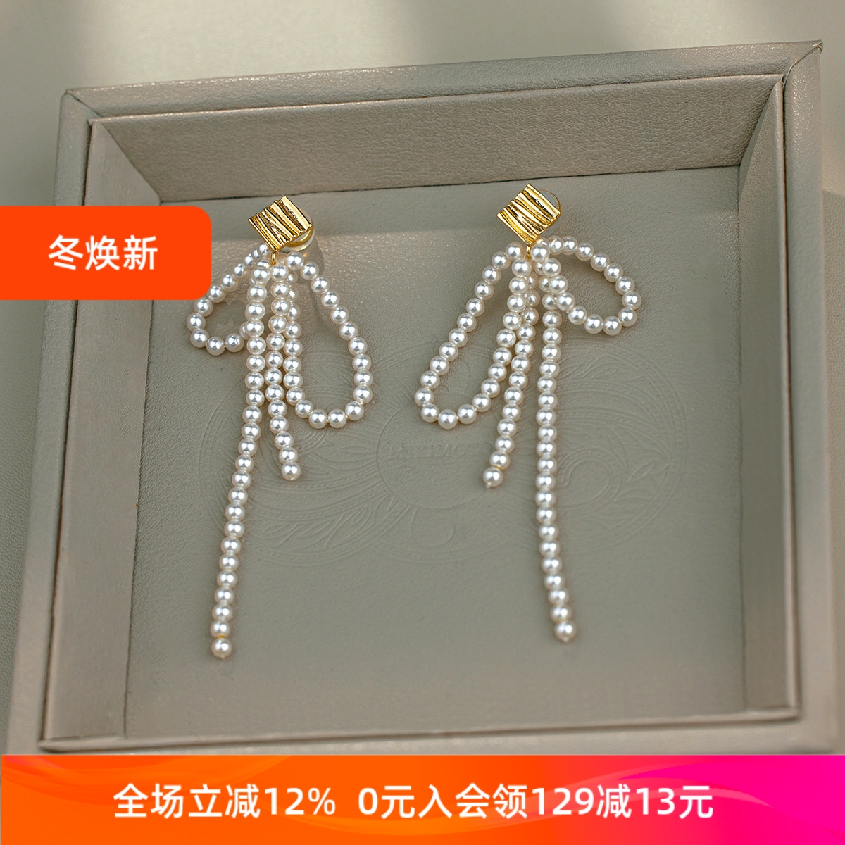 女神气质长款流苏耳环度假风