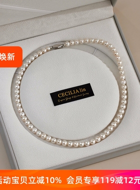 视觉正圆无暇天然珍珠项链