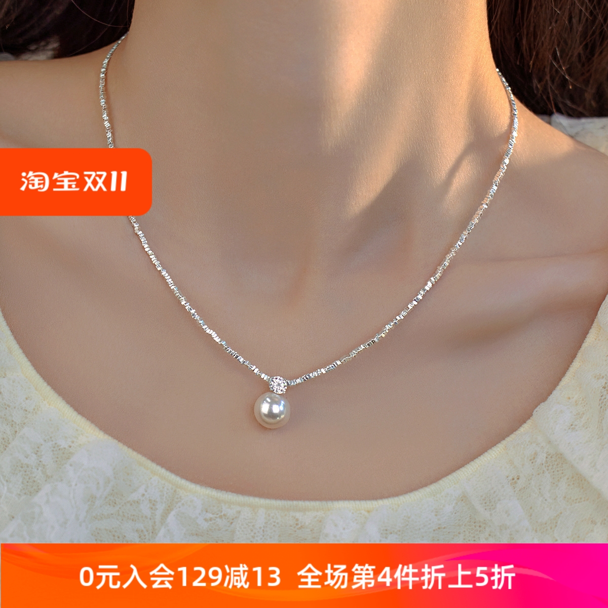 戴妃款s925碎银子纯银珍珠项链