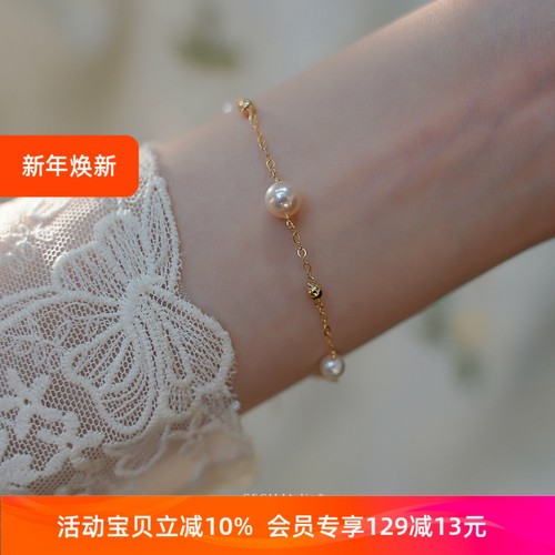 满天星天然淡水珍珠手链