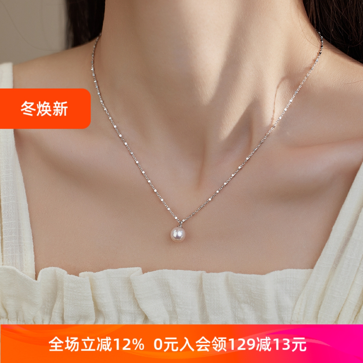 极简风单颗小灯泡天然珍珠项链