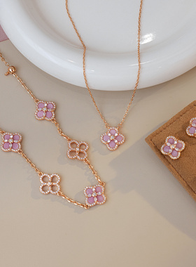 双面钻粉玫瑰金色四叶草套装项链