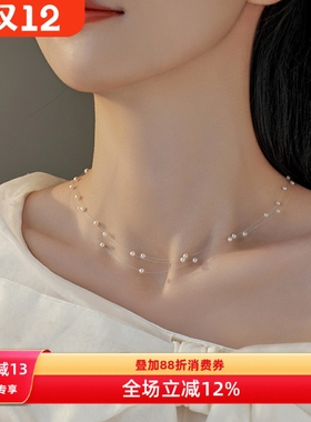 人鱼之泪满天星珍珠隐形项链