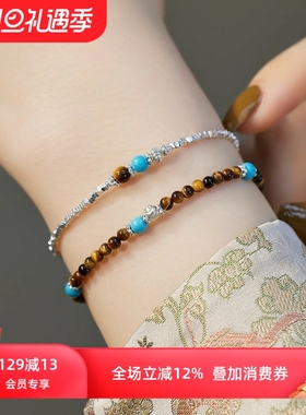 s925纯银碎银子叠戴虎眼石手链