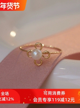 特价天然珍珠四叶草手作戒指
