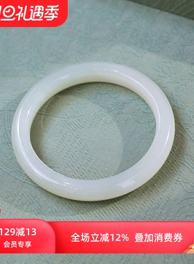 天然和田玉青海料晴水白手镯新中式轻奢气质送鉴定证书母亲节礼物