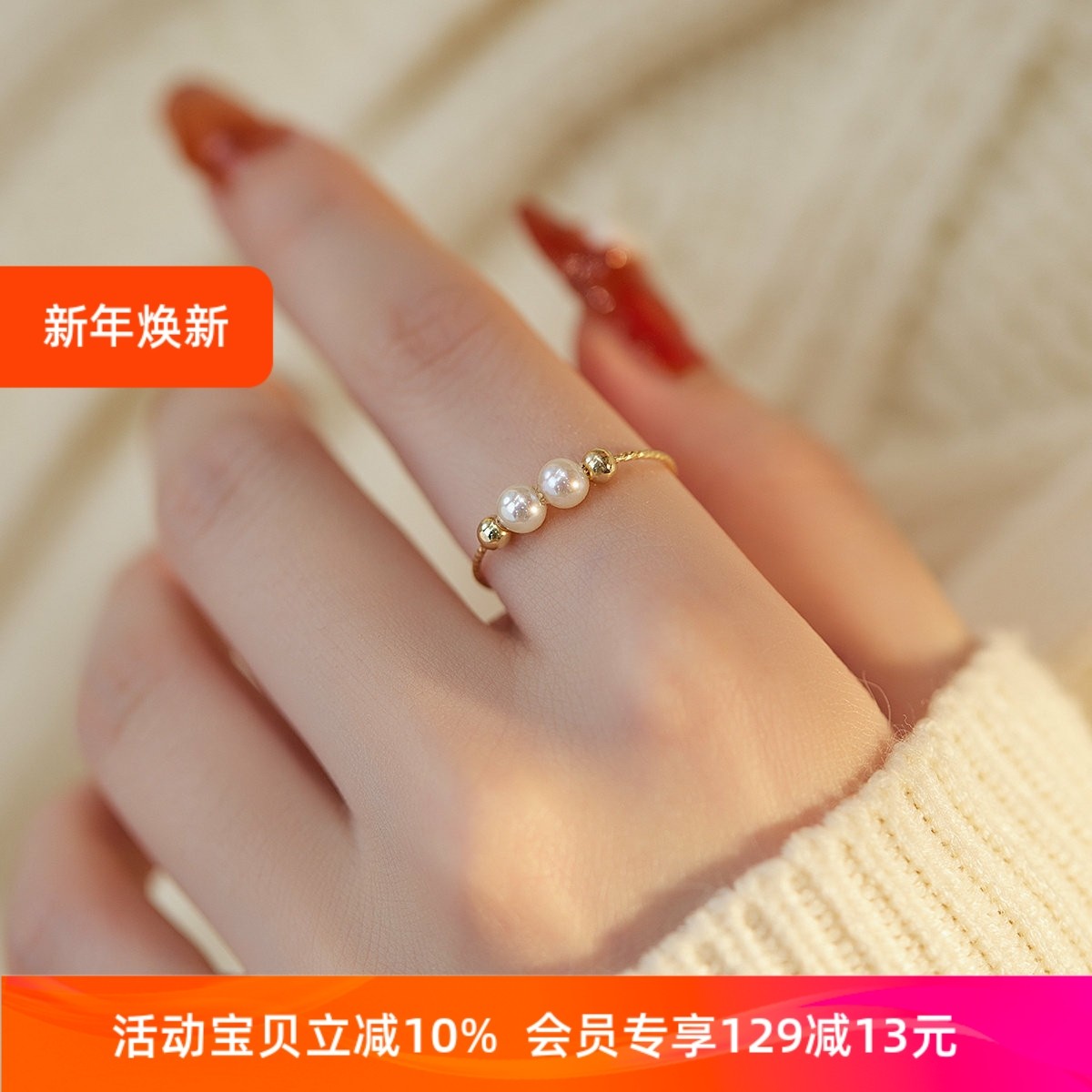 轻奢气质光泽感淡水珍珠戒指