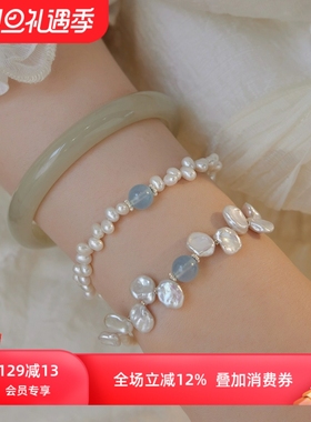 原创海蓝宝花瓣淡水珍珠手链