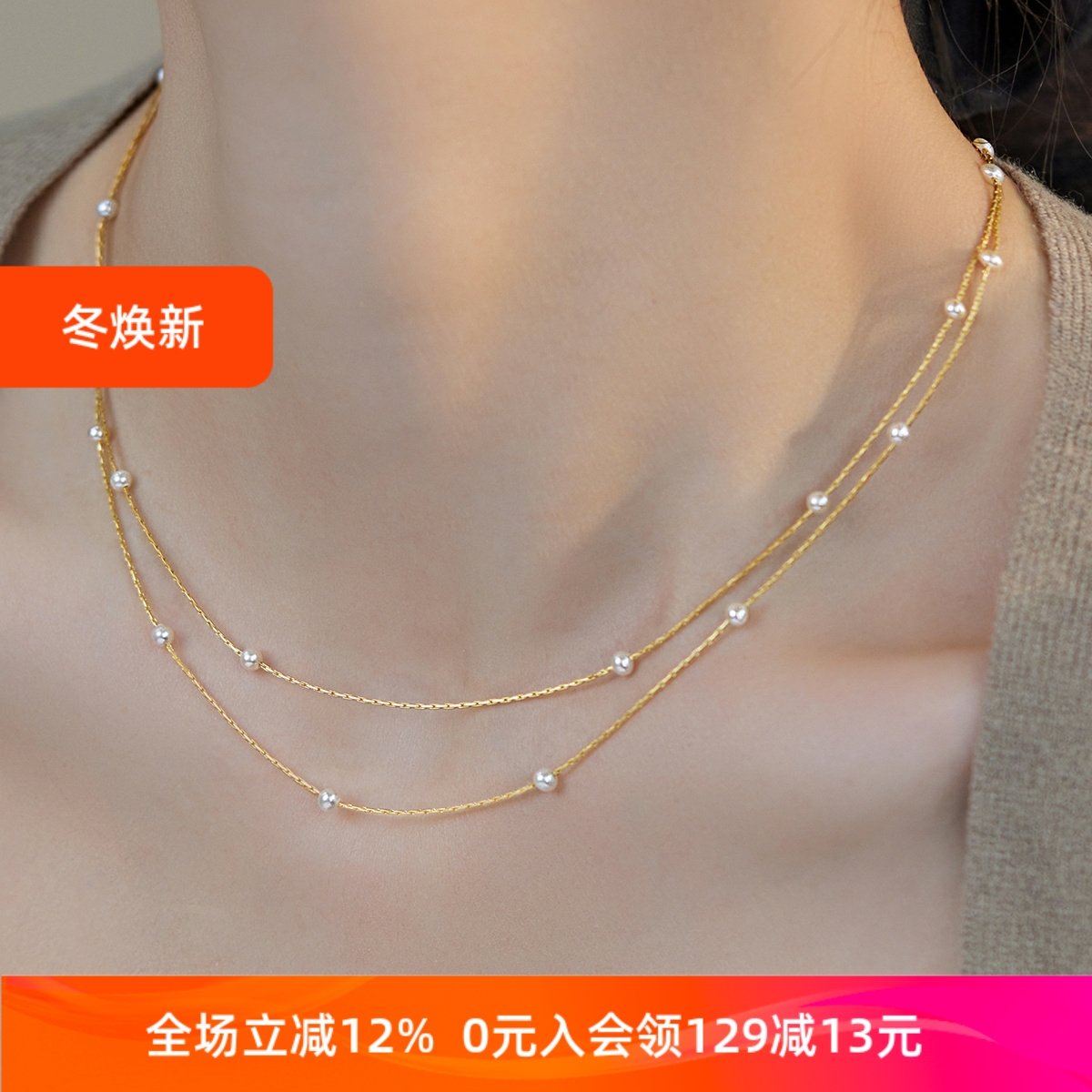 天然淡水小珍珠满天星项链