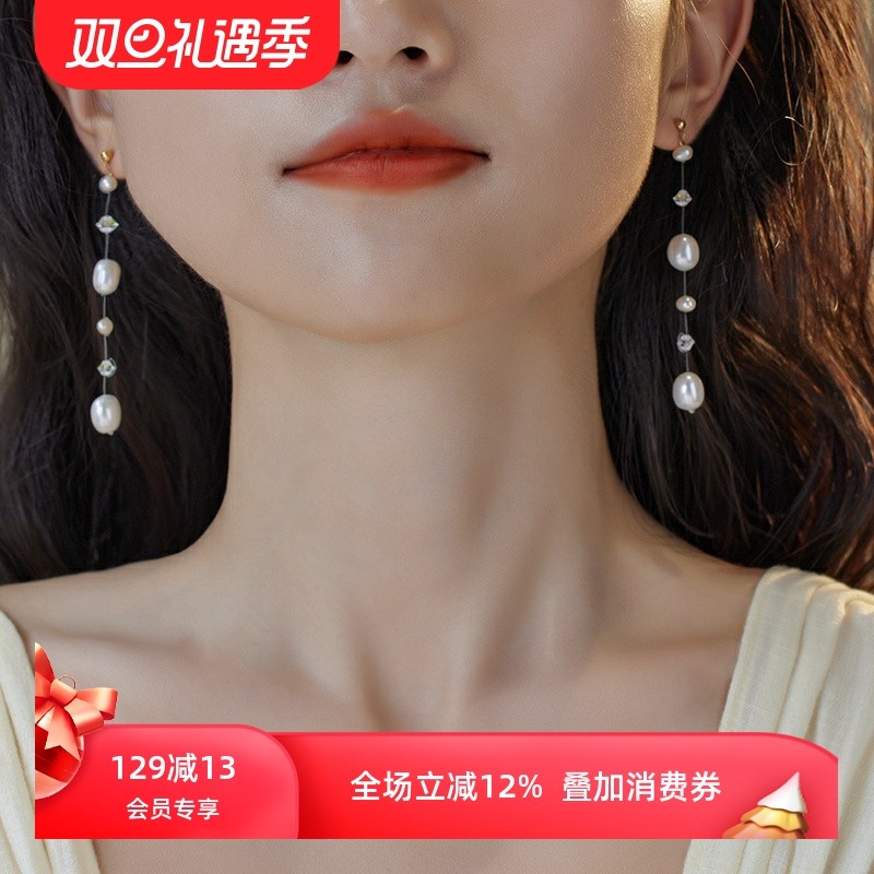 人鱼之泪天然珍珠透明长款耳环