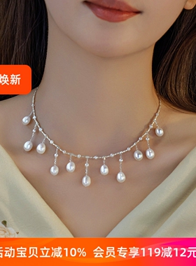轻奢气质天然珍珠流苏纯银项链