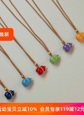 赛赛莉安幸运葫芦编绳毛衣链项链新中式气质彩釉珐琅个性小众长款