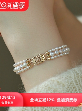 特馈！巴洛克天然淡水珍珠法式花盘素金扣多层叠戴手链小众设计女