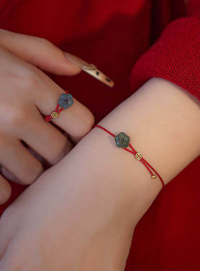 天然翡翠平安扣红绳手链