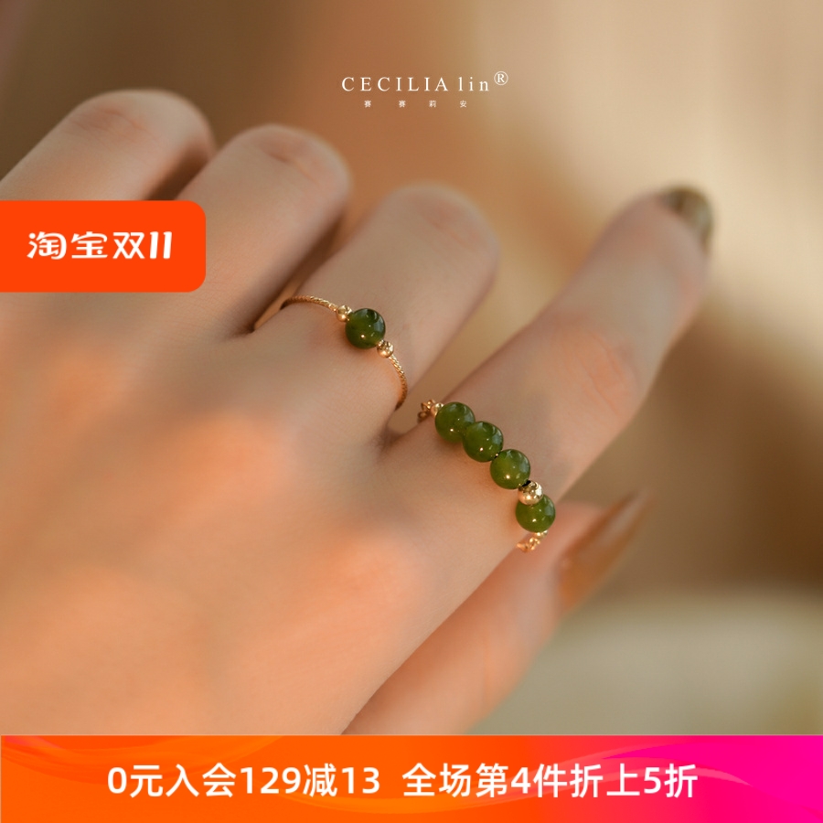 轻奢14K包金和田玉碧玉戒指