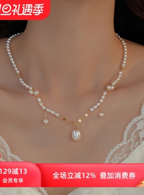 原创天然珍珠设计感锁骨项链