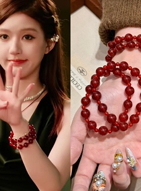 红玛瑙新年双层叠戴手串