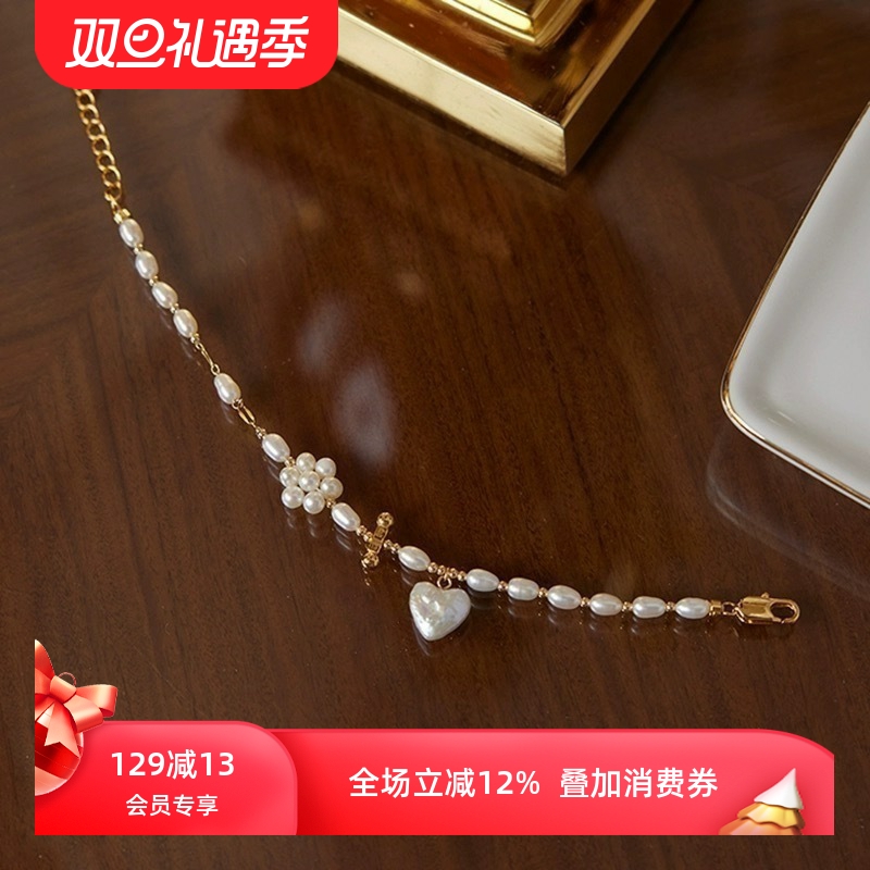 生日礼物天然淡水珍珠爱心手链