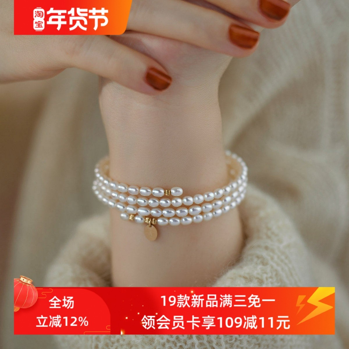 赛赛莉安天然淡水小珍珠14K包金多层手镯奢气质高级感小众设计