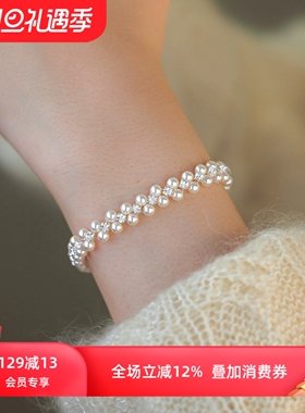 简约气质双层珍珠叠戴手链