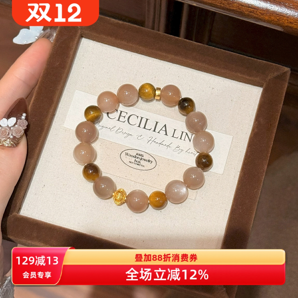 橙色月光石小众水晶手链