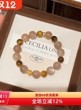 橙色月光石小众水晶手链