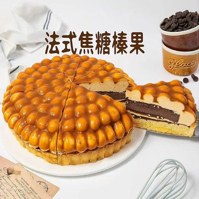 比格维尔法式焦糖榛果蛋糕冷冻慕斯咖啡店甜品屋下午茶非约翰丹尼