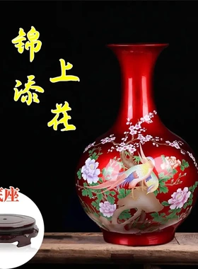 景德镇陶瓷器中国红锦上添花花瓶