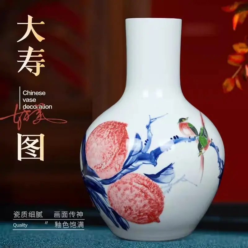 景德镇陶瓷花瓶摆件中式名家手绘