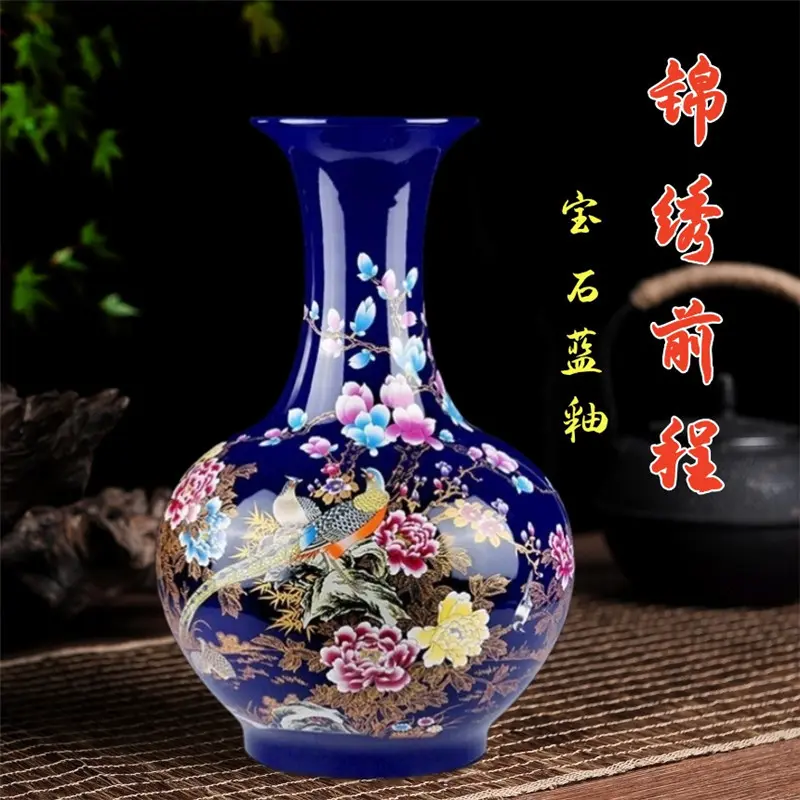 景德镇陶瓷器宝石蓝锦绣前程赏瓶