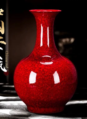 景德镇陶瓷花瓶中国红色水珠釉
